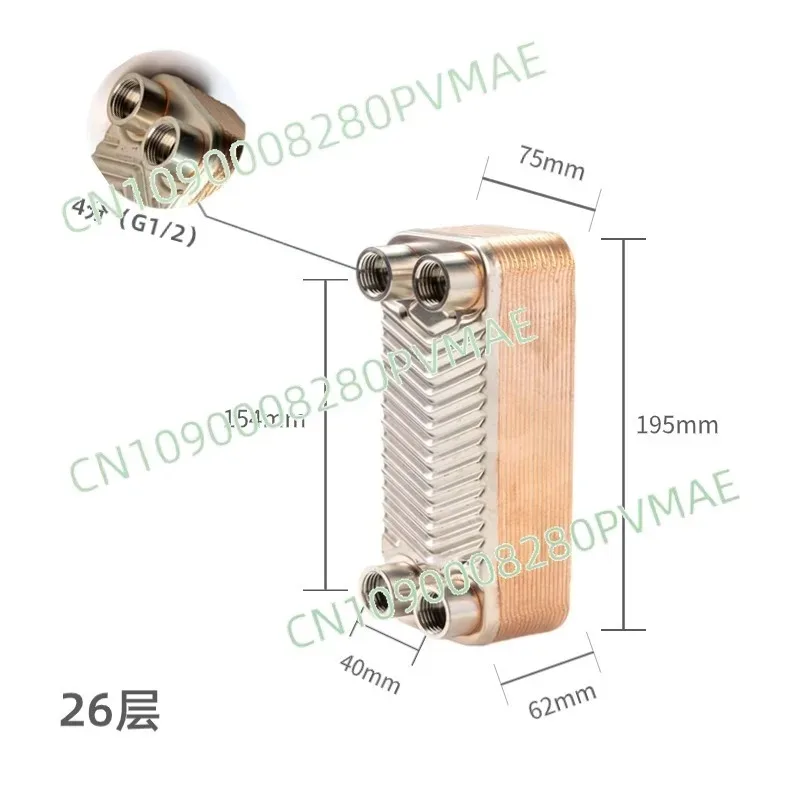 Stainless Steel Brazed Plate Heat Exchanger - Oil-Water Cooler Fluorine-Water Evaporator Condenser
