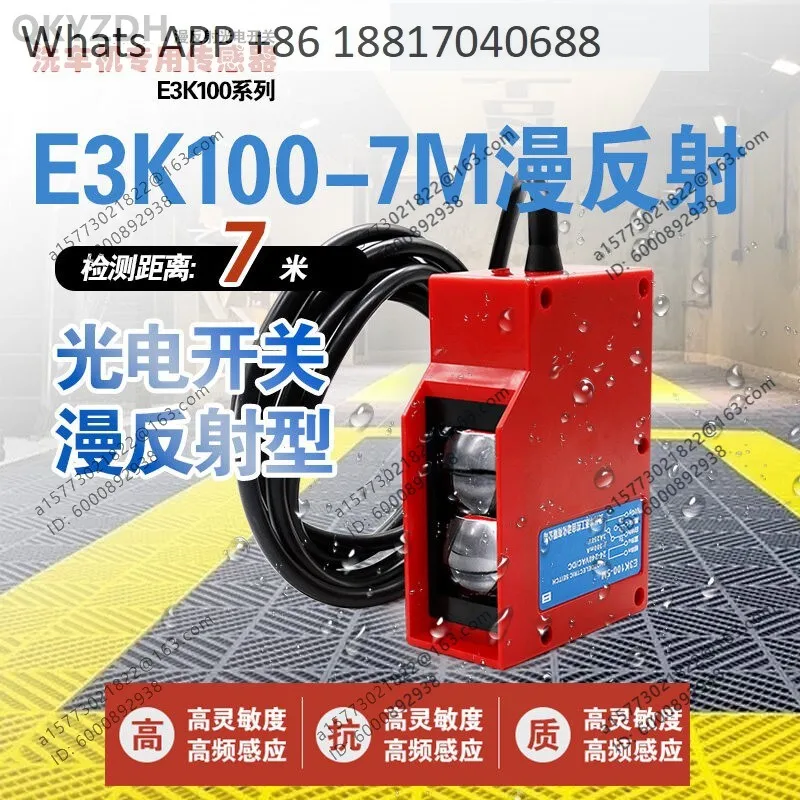 Mobile long-distance induction waterproof diffuse reflection photoelectric switch, car wash sensor E3K100