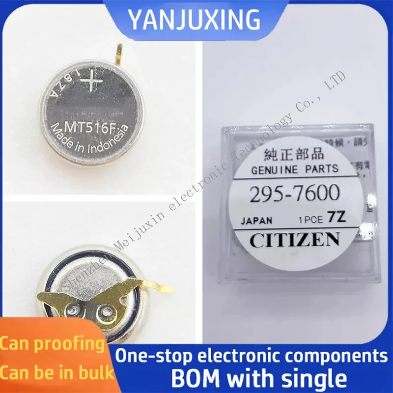 1pcs/lot Eco-drive watch rechargeable battery Solar cell 295-7600 MT516F Crus longus