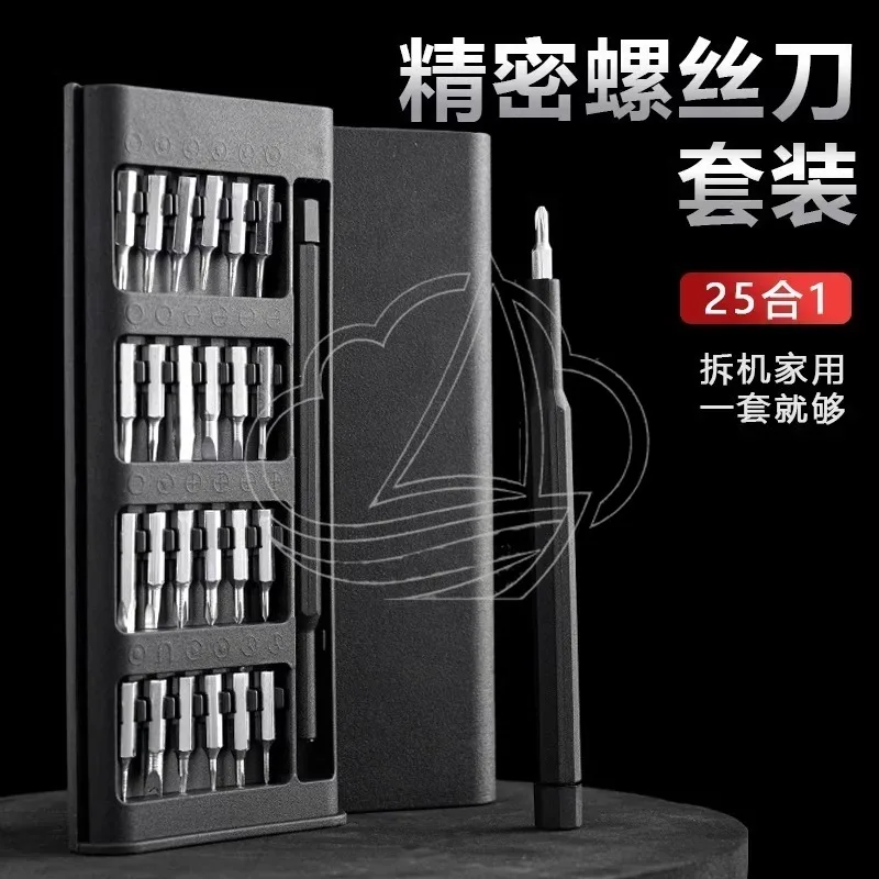 

Precision Screwdriver Set Professional Repair Tools for Phone Laptop Disassembly and Dust Cleaning