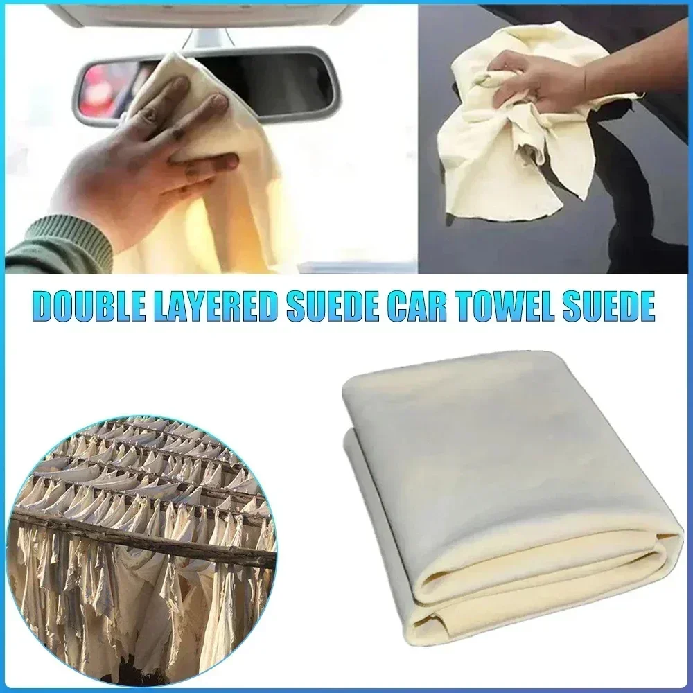 Super Absorbent Car Washing Towels Chamois Leather Quick Dry Towel for Auto Home Kitchen Furniture Glass Cleaning Cloth Towel