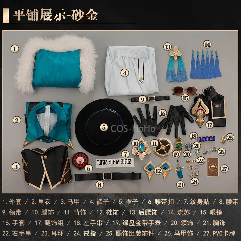 AIAI 2025COS-HoHo Honkai: Star Rail, авантюрин, игровой костюм, великолепная униформа, карнавальный костюм на Хэллоуин, вечерние, ролевые игры