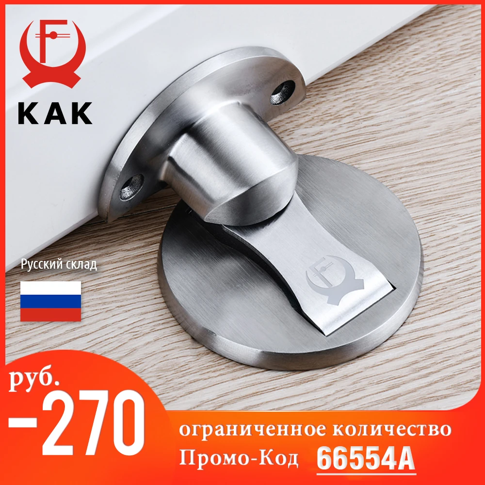 KAK Magnetic Door Stops 304 Stainless Steel Door Stopper Hidden Door Holders Catch Floor Nail-free Doorstop Furniture Hardware