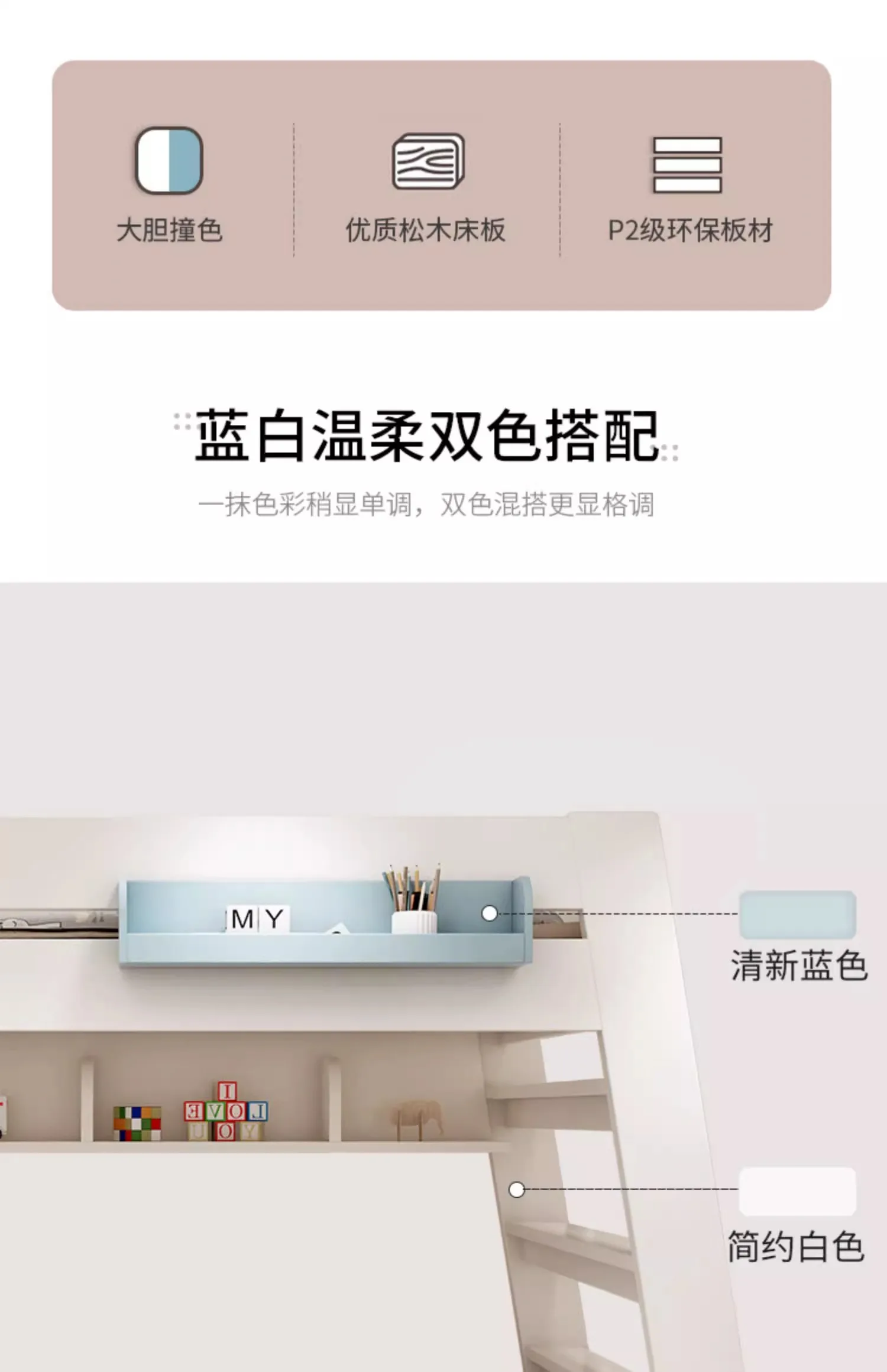 Princess bed High and low bed, bunk bed Mother and child bed