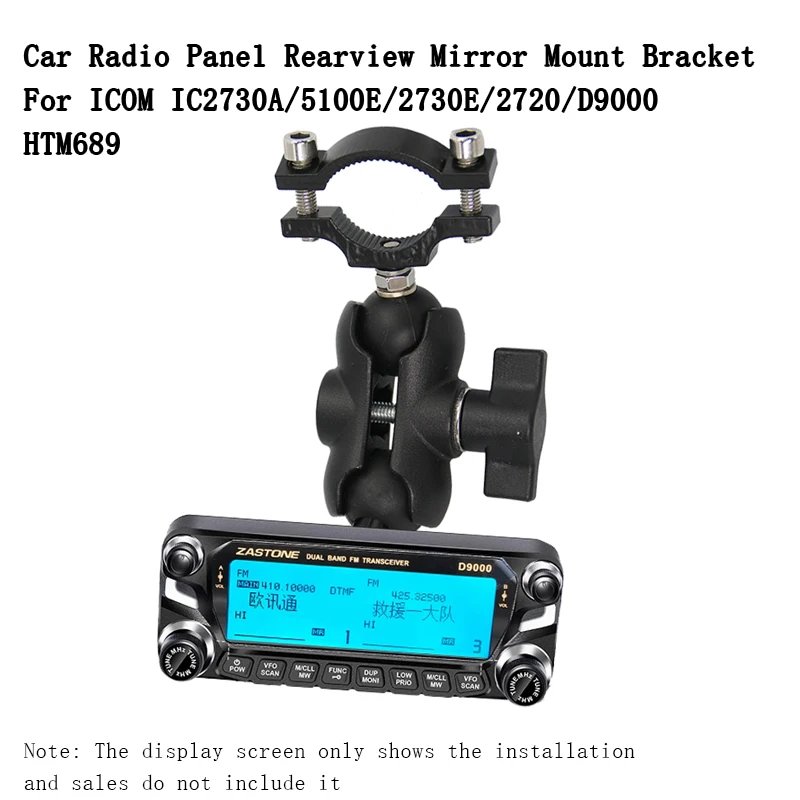 Car radio panel separation bracket suitable for D9000/HTM689/IC2730E/IC5100E/IC2720 car rearview mirror mount