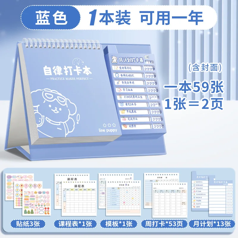 2 pcs Standing Desk Calendar Study Planner Kids Self Discipline Habit Tracker Daily Weekly Monthly Task To Do List