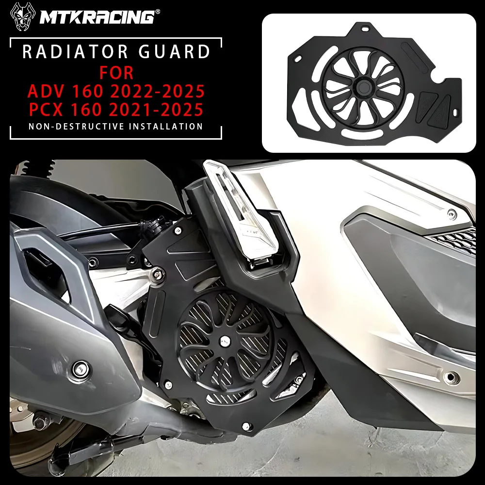 

Для HONDA ADV 160 2022-2025/PCX 160 2021-2025 аксессуары для мотоциклов защита радиатора защитная решетка бака для воды