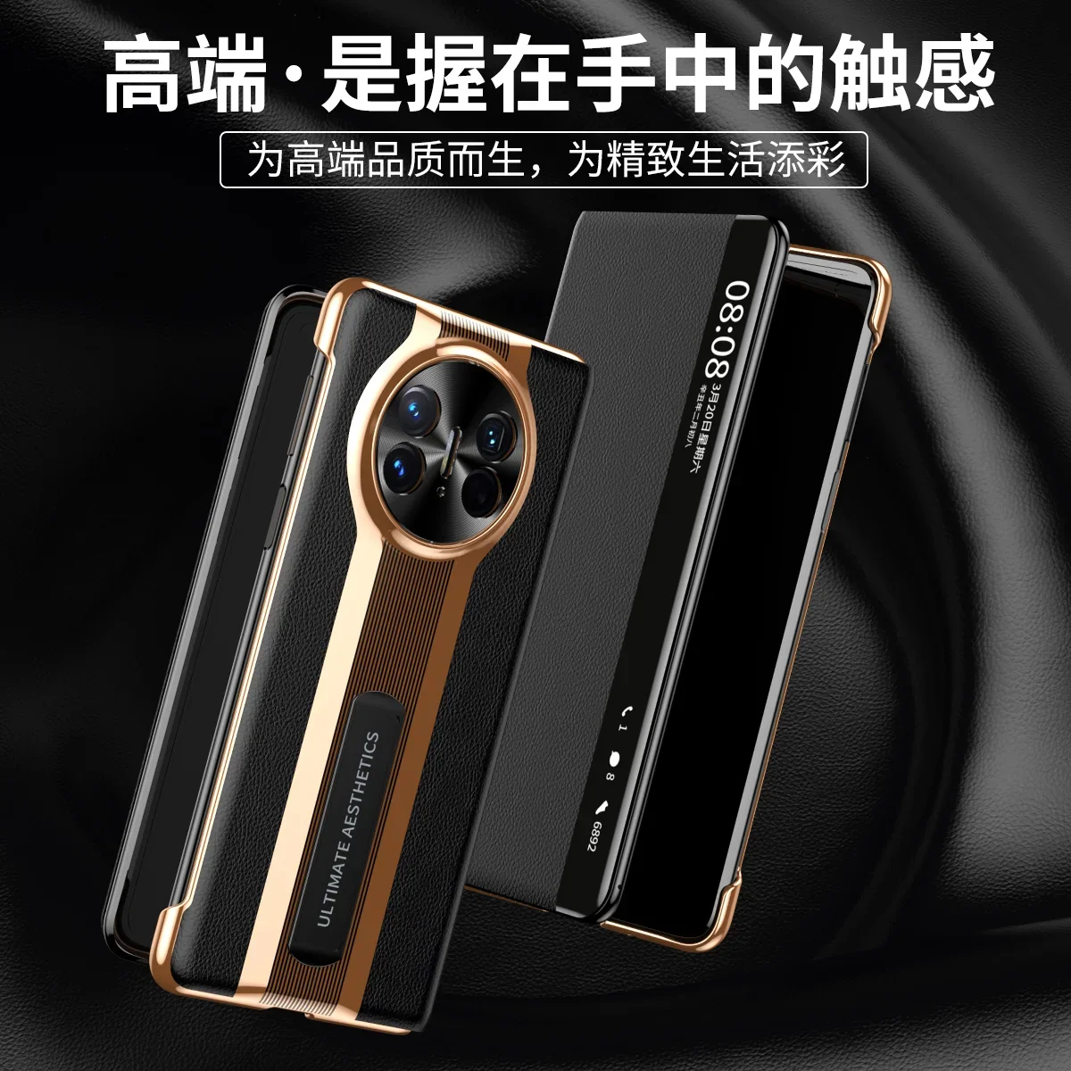 For Huawei Mate X3 X5 Case Luxury Electroplated Golden Matte Plain Leather Bracket with Tempered Film Shockproof Cover Accessory