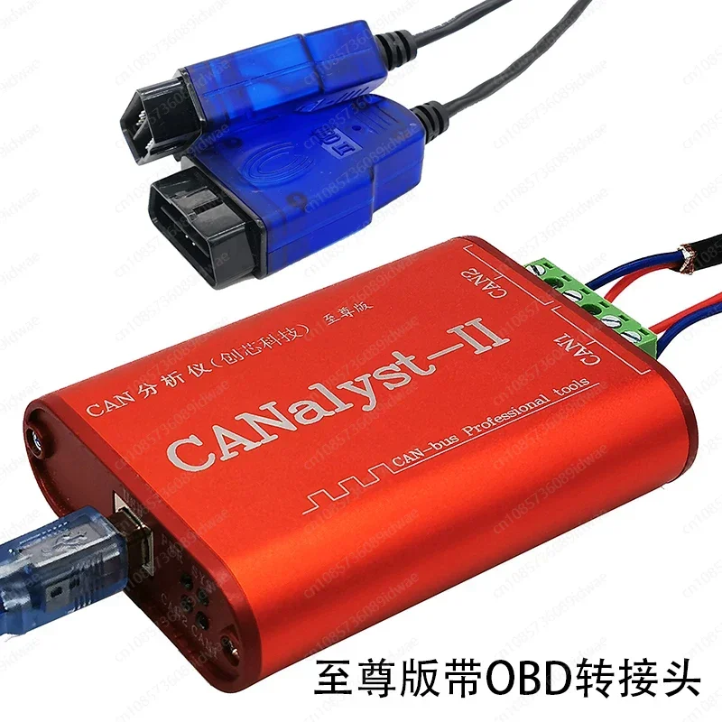 

CAN Analyzer CANOpen J1939 DeviceNet USBCAN-2 USB to CAN compatible zlg