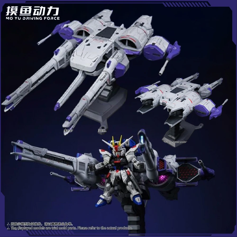 

MO YU DRIVING FORCE 1/144 Meteor Mobile Suit Action Figure Flying Backpack Equipment Embedded Assemble Model Toys With Light