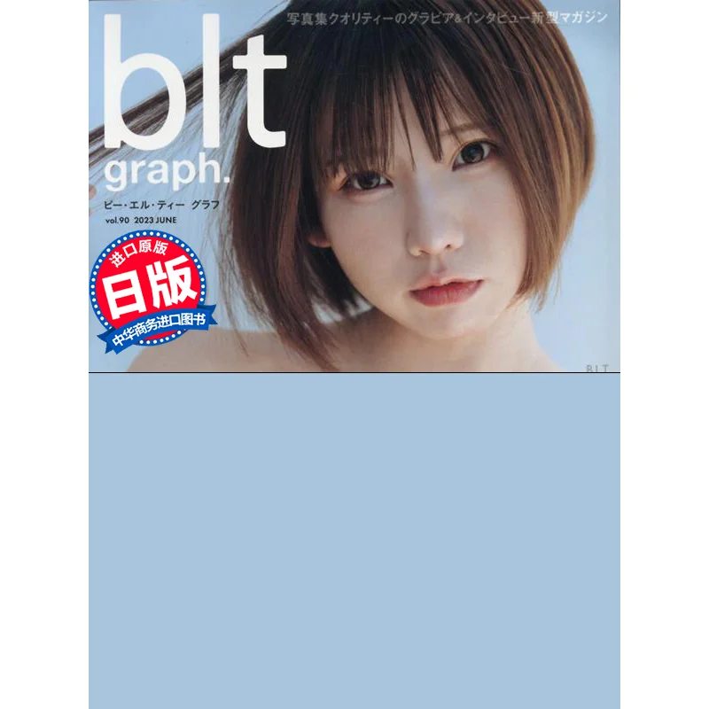 

BLT Graph Vol90 Enako Tokyo News 9784867016312 Книга
