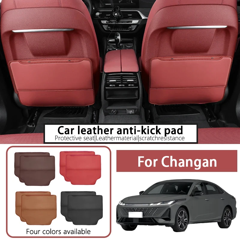 

It is suitable for 25 Changan fourth-generation CS75plus seat anti-kick pads and rear anti-scratch and dirt protective pads