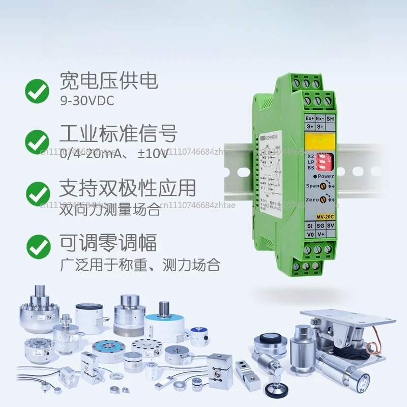 Precision Weighing Transmitter, Strain Bridge Force Measurement, Pressure Tensile Millivolt MV Signal Amplifier 0-20mA ± 10V