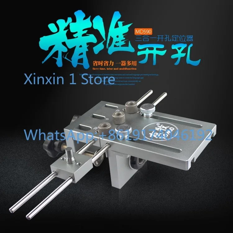 

3-in-1 hole punch, woodworking 2-in-1 hole opener, panel furniture log tenon hole punching positioner