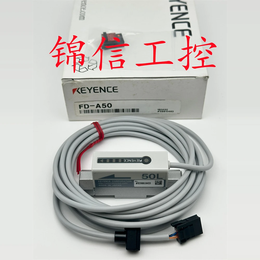 Brand new and genuine KEYENCE FD-A50/FD-V40A flow sensor
