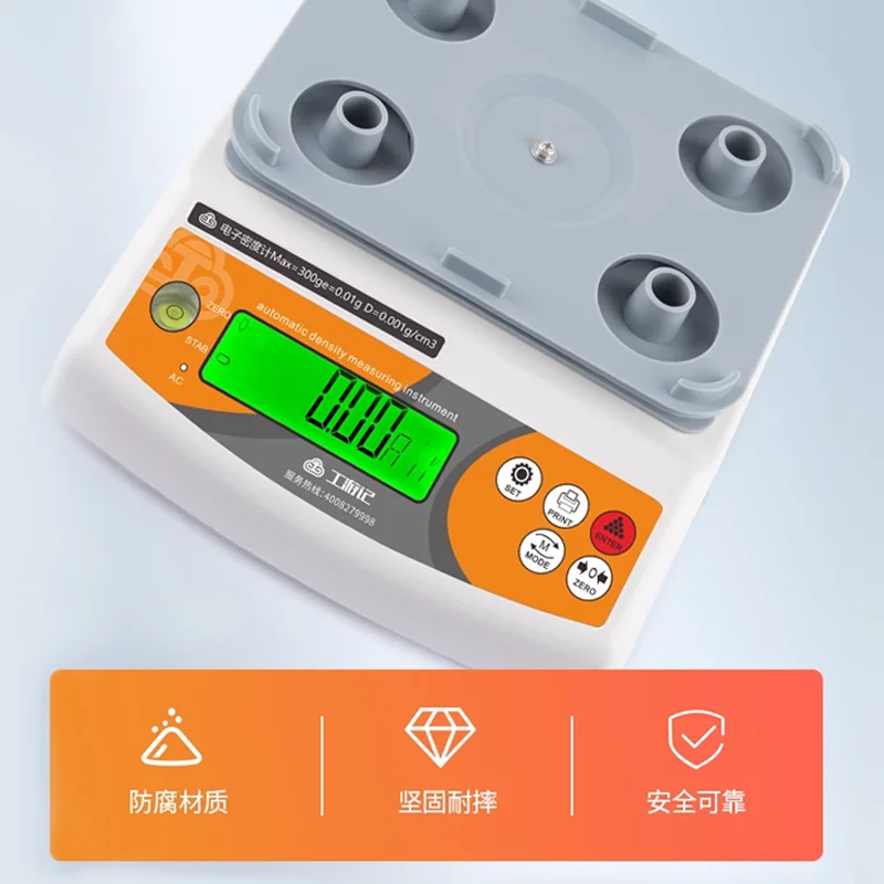 Solid density meter Liquid density meter Rubber plastic sponge powder Electronic specific gravity detection Density