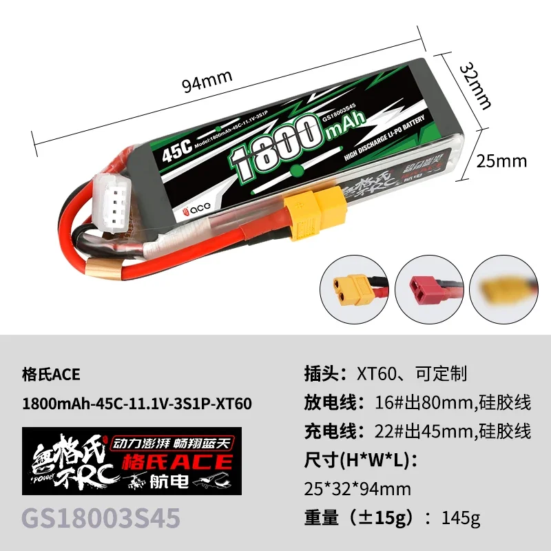 Gens ace-Batterie Lipo avec prise T/count60 pour importateur FPV RC, RFLY, 2000mAh, 2S, 3S, 7.4V, 11.1V, 20C, 30C, 45C