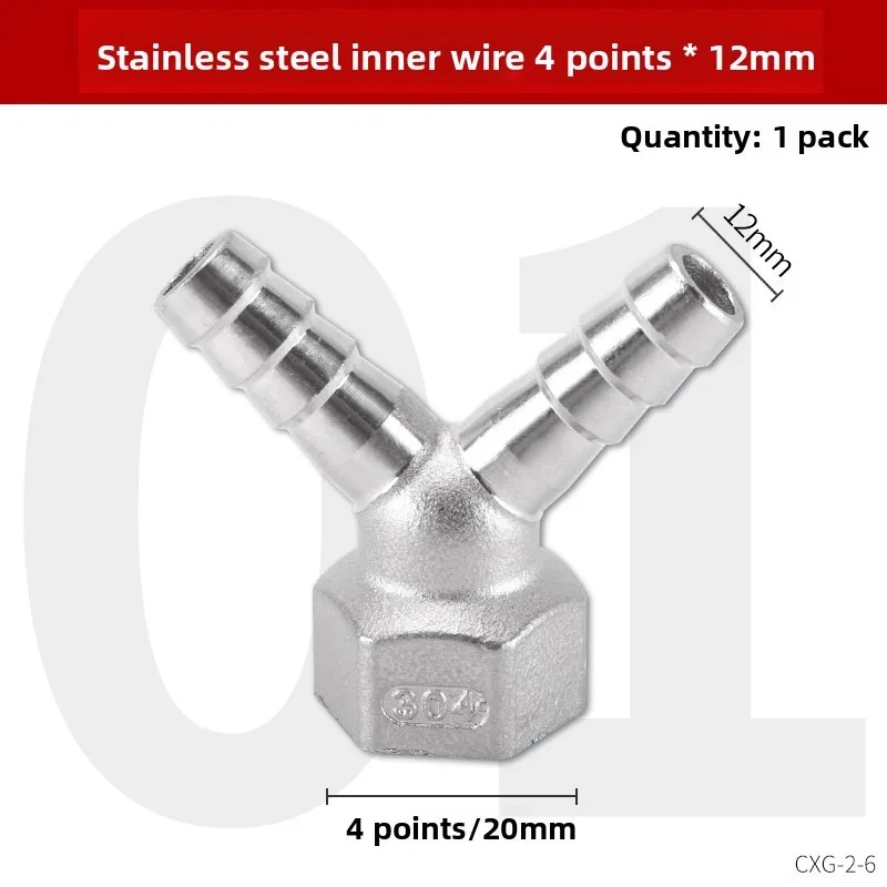 Y-شكل معبد مشترك 4-نقطة سلك داخلي وخارجي الموضوع خرطوم غاز الغاز الجلود قابس مياه المناسب 304 الفولاذ المقاوم للصدأ #2