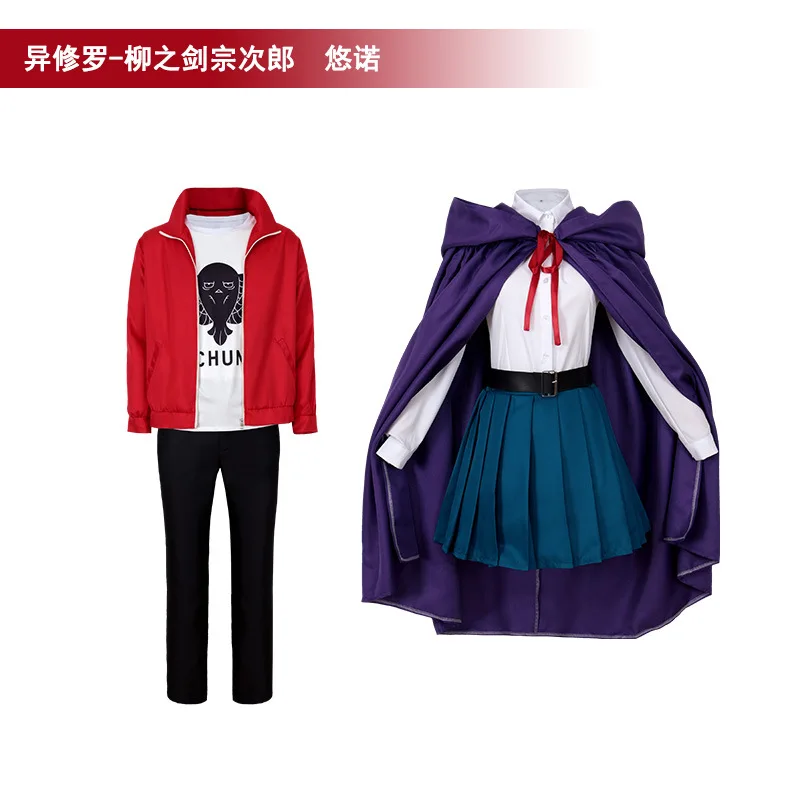 

Anime Ishura Cosplay Costume Adult Men Pants Tops Sojiro Cos Yuno Jk Dress School Uniform Lolita Cos Halloween Costume for Woman