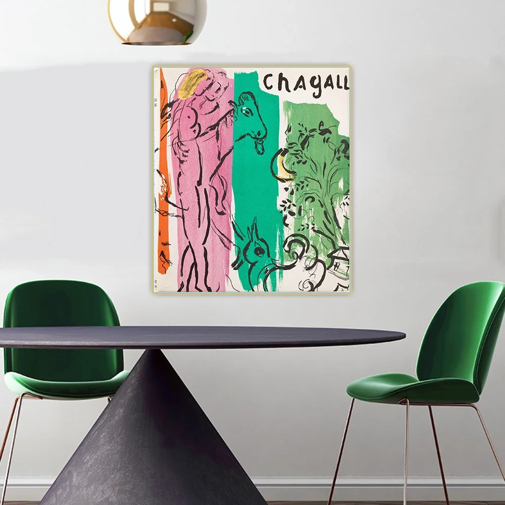 سيتون مارك شاجال 《جاك لاساين، 1957》لوحة زيتية فنية من القماش عمل فني ملصق صورة ديكور للتعليق على الحائط ديكور منزلي