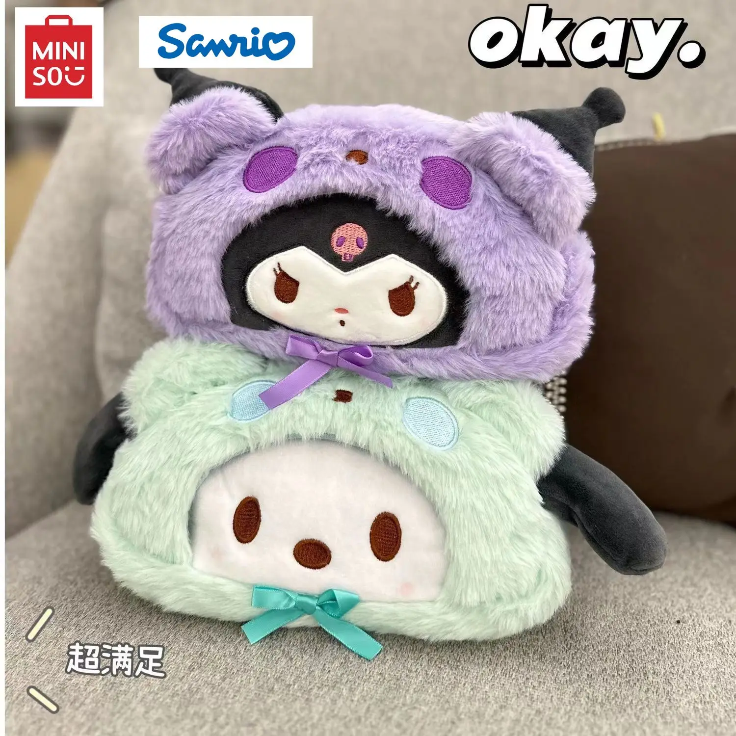 

Miniso Sanrio Series Pen Bag Melody Pencil Case Kuromi Large Capacity Stationery Student Plush Cute Girl Heart Makeup Bag Gift