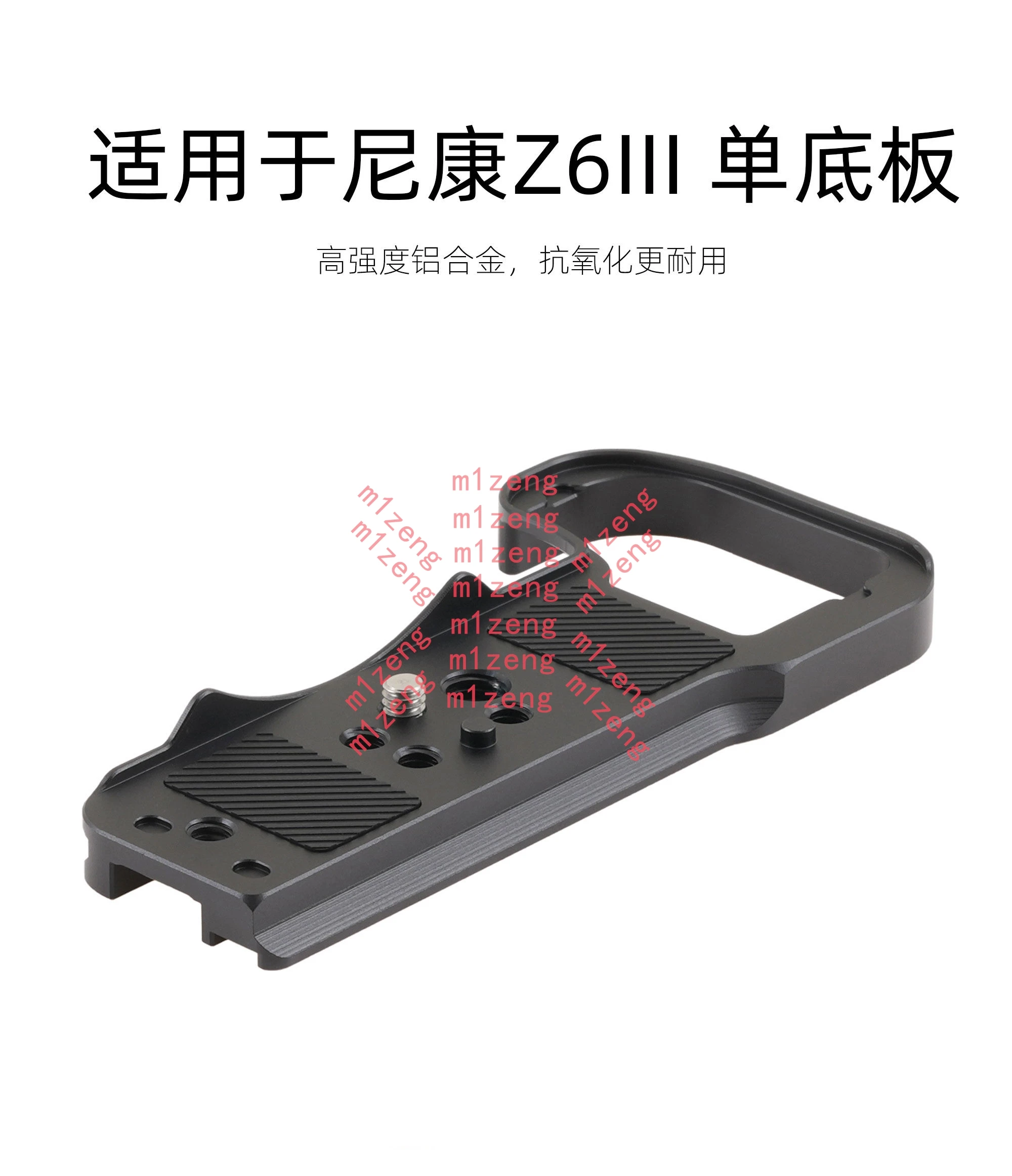Z6III adjustable Vertical Quick Release L Plate/Bracket Holder hand Grip hotshoe for Nikon Z Z6III camera tripod DJI RS2 RS3 RS4