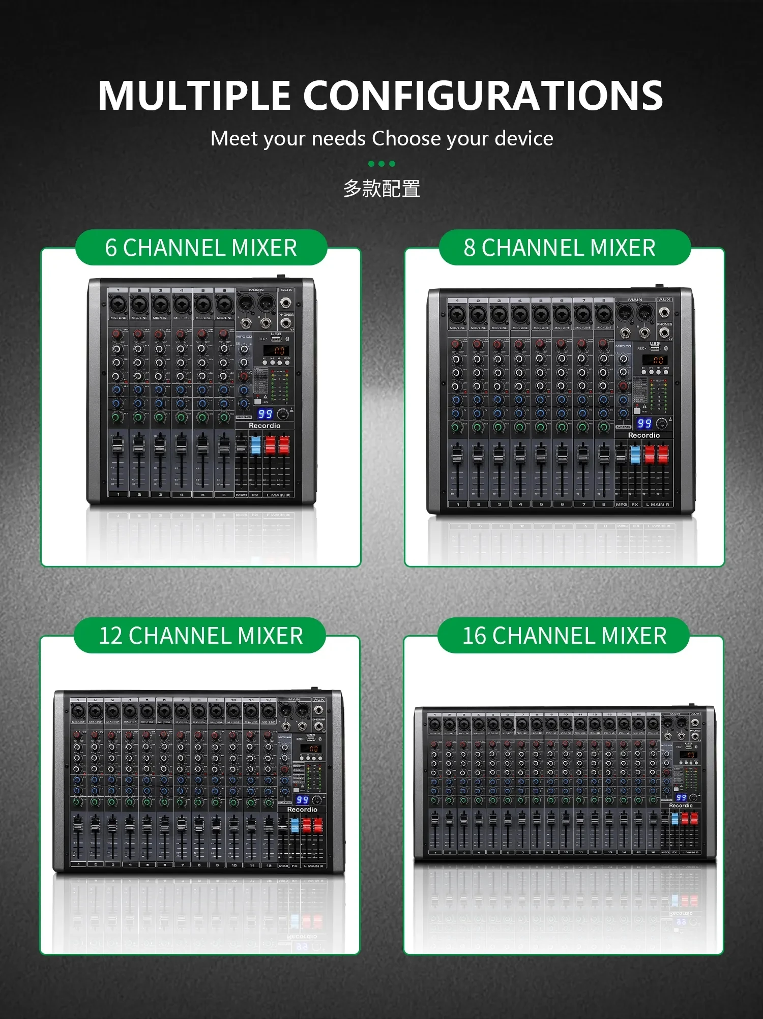 GAX-QQ6 Pro 6-канальный микшерный пульт с микшерным пультом USB и AUX Audio