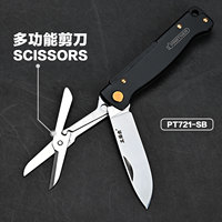 Original Sanrenmu Folding Knife PT721 Multi-Functional Outdoor Swiss-style Small Military Knife Sandvik Steel Mirror-Finish Blad