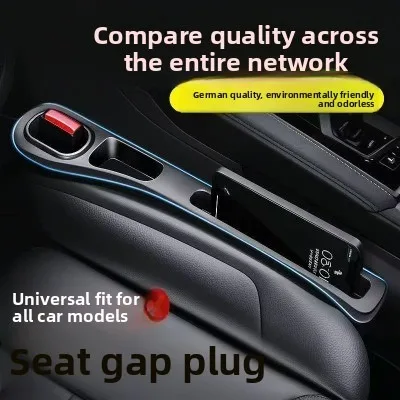 2pcs Car Seat Gap Filler Trim, Anti-Leak, Prevent Items from Falling, Car Accessories, Interior Storage Box
