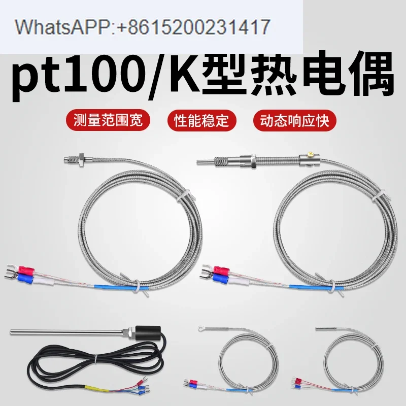 K/E type screw M6 thread temperature sensor probe PT100 thermal resistance compression spring type (10PCS)