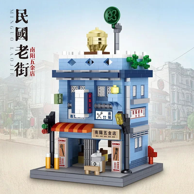 Old Street of The Republic of China City Commercial Street Street Scene Building Blocks Children's Assembly Toy Model Gift