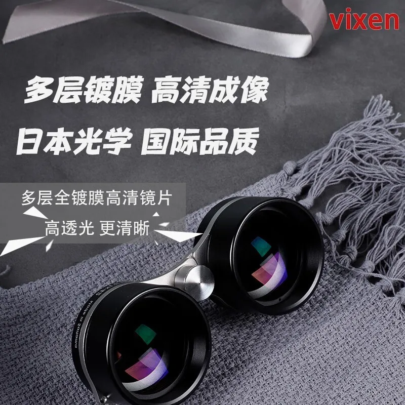 VIXEN Japan SG series Binoculars Constellation Mirror for Observing the Starry Sky SG 2.1X42