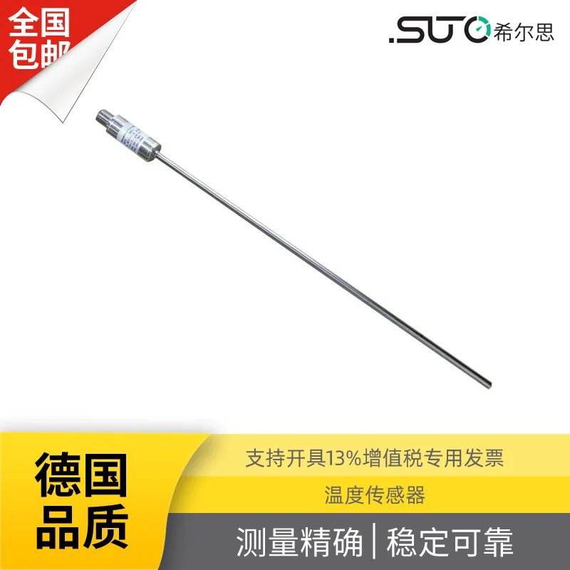 Gas Temperature Measurement -50~+200 ℃ 4~20 MA Output Two Wire Transmitter Temperature Sensor