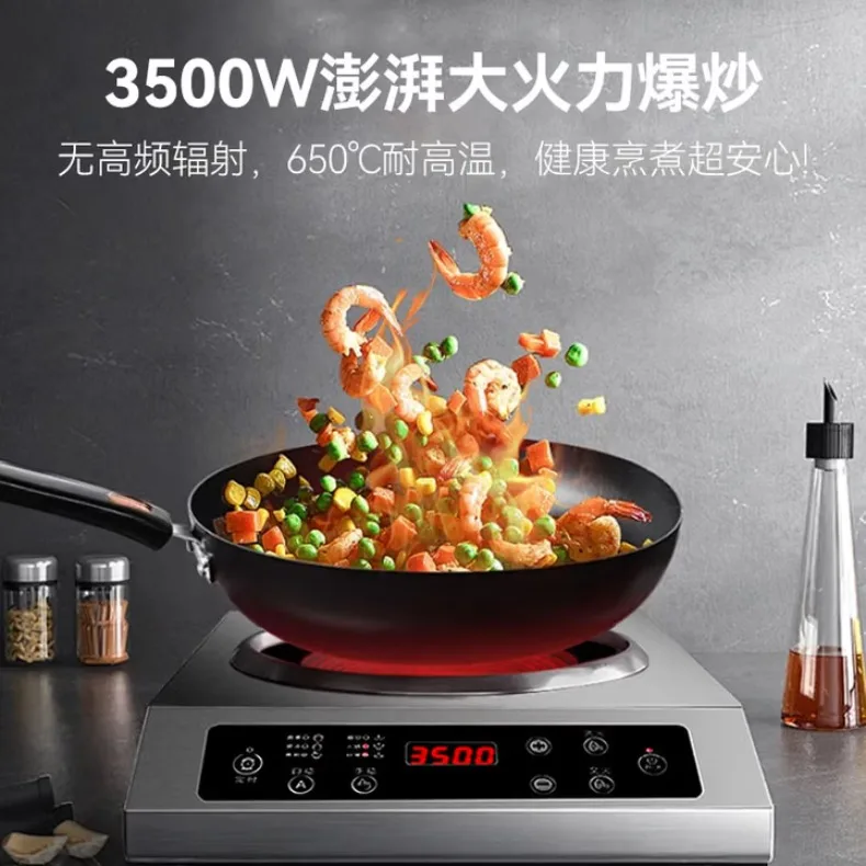 3500W Electric Ceramic Furnace High Power Desktop Concave Light Wave Stove Non Stick Cookware