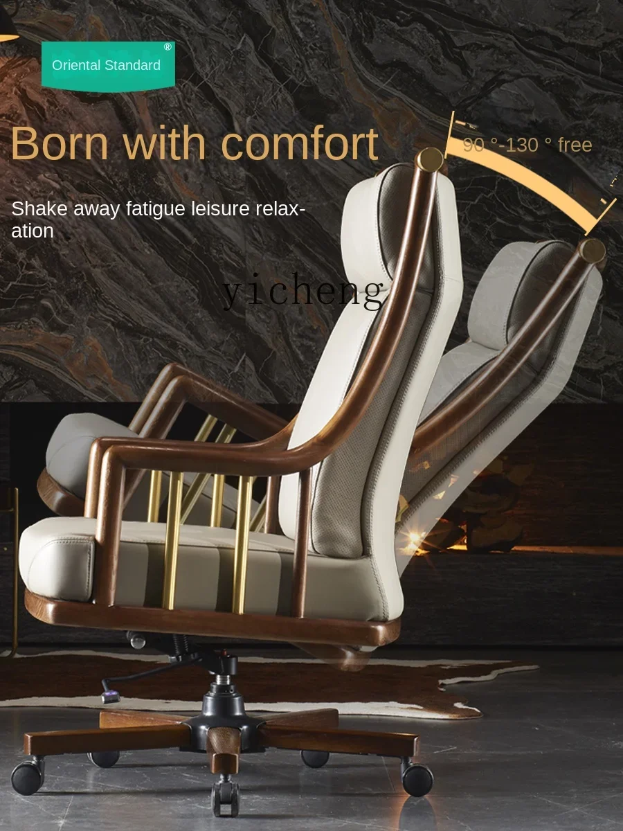 Solid Wood Boss Chair Business Office Chair Home Leather Comfortable Long-Sitting Office