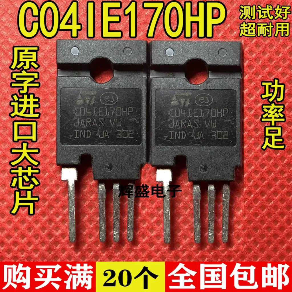 Free shipping C04IE170HV CD4IE170HV C04IE170HP 10pcs