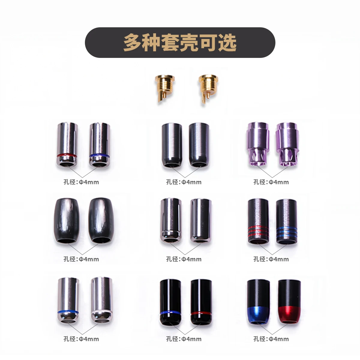 HAKUGEI Modular switchable ear Connectors mmcx 0.78 A2DC Pentacconn ear IPX/T2 ue