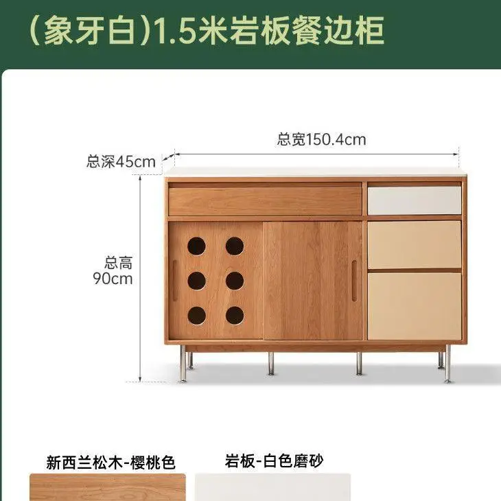 Edge rock slab integrated against the wall wine cabinet retro cherry wood tea high cabinet solid wood living room locker