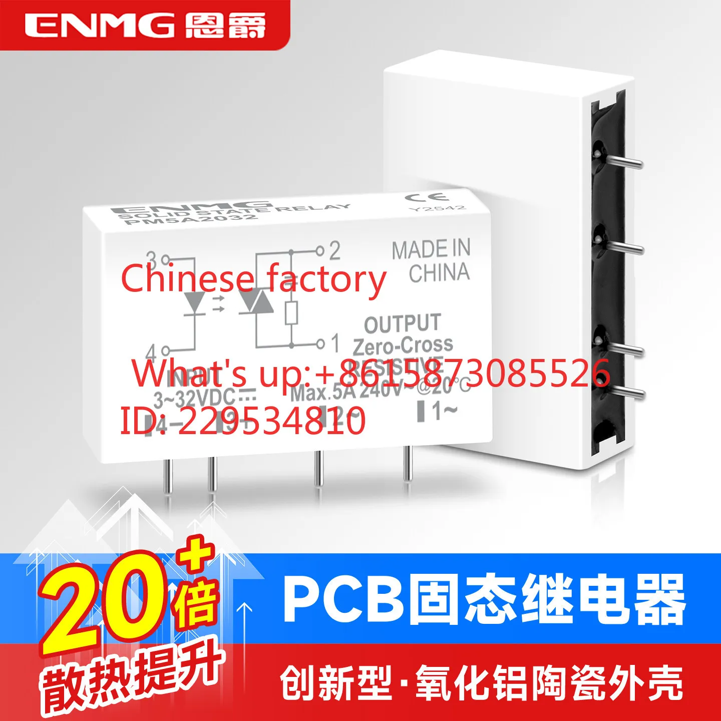 2pieces PCB pin type solid-state relay PM5D 3~32VDC contactless relay DC control DC 5A 24V