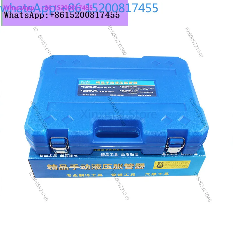 CT-N300AM-L boutique hydraulic tube expander 10-42mm copper tube hydraulic flaring refrigeration set