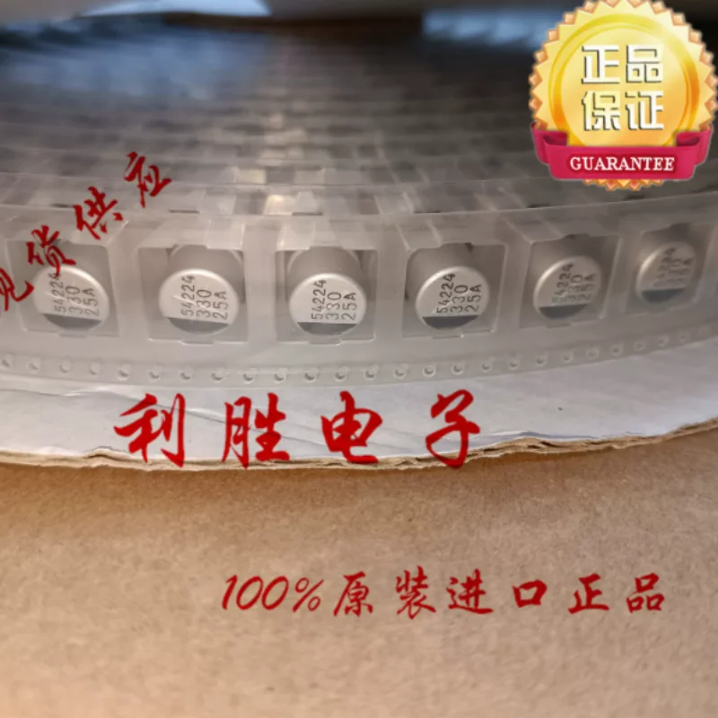 10PCS-100PCS 330UF 25V Korean Sanhe SMD SMD capacitor 25V330UF 10 * 10 CA high-frequency low impedance