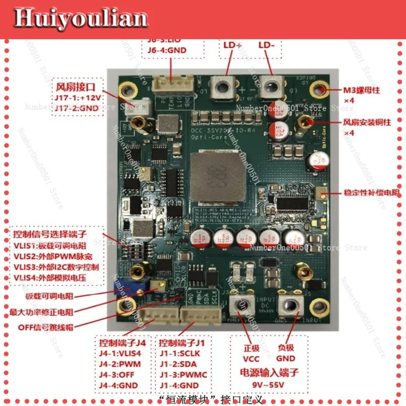 Laser Driver Module 0A~20A Adjustable Constant Current Source Pulse Constant Current Source LED Driver Source 0V-50V[R4]