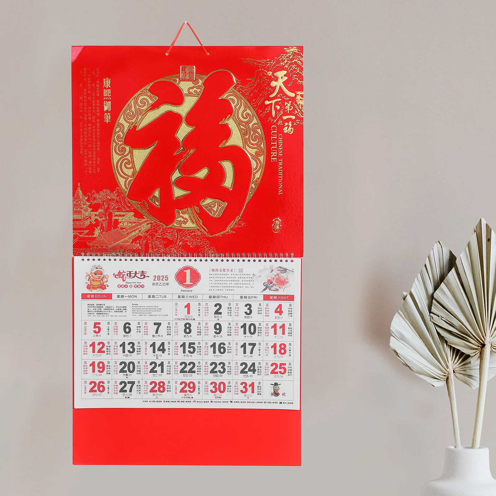 

Подвесной календарь на 2025 год, лунный настенный календарь в китайском стиле с четкой печатью, традиционный дизайн, идея для домашнего использования, новогодний подарок
