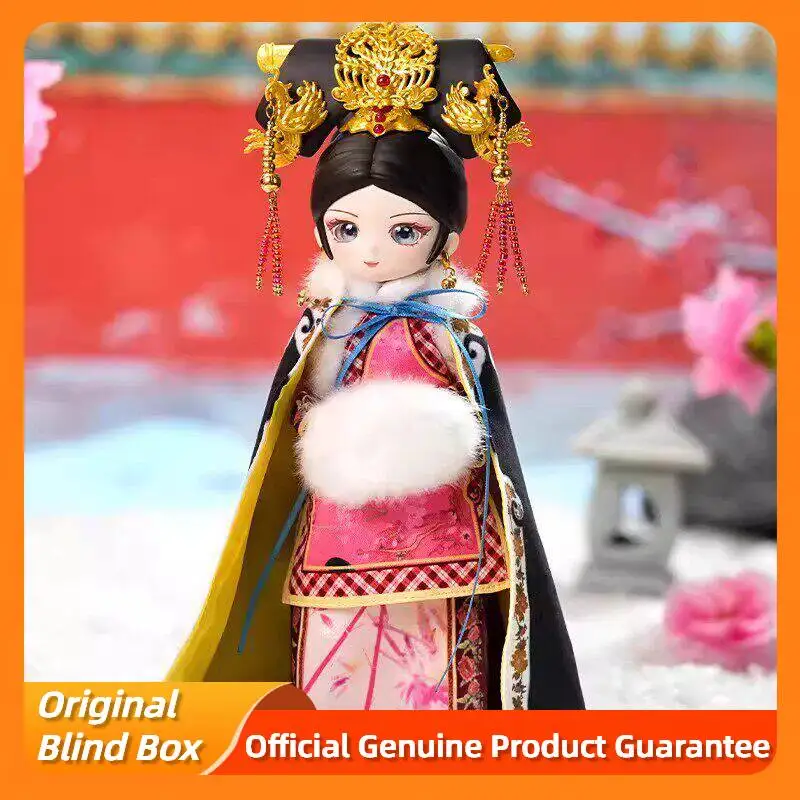 人形 Collector's Doll NEW Legend Of Zhen Huan Series Bjd Blind Box Empresses In The