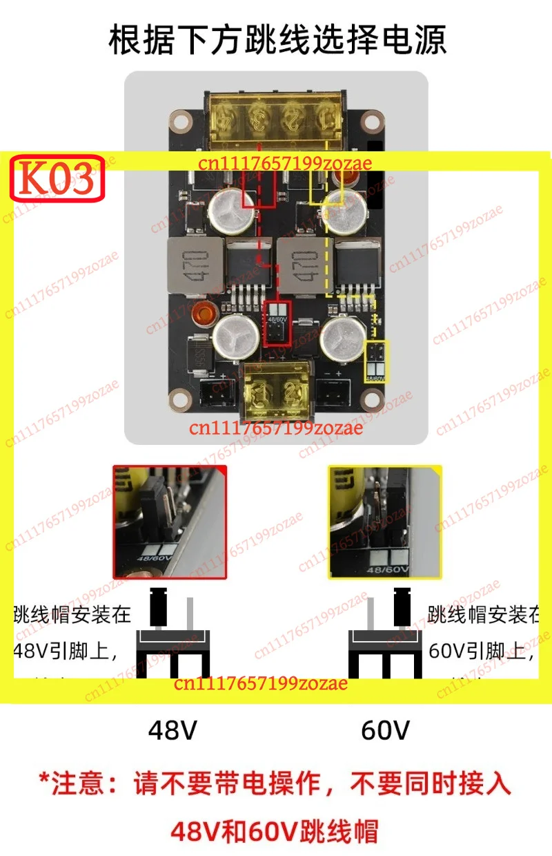 Suitable for High Speed 3D Printer 48/60V Drive Power Boost Module