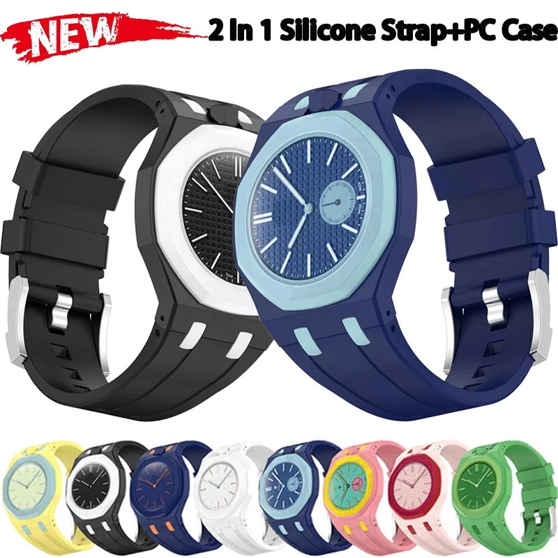 2 In 1 Silicone Strap+PC Case For Swatch X AP Royal Pop Pocket Watch Modification The Integrated band For Royal POP Accessories