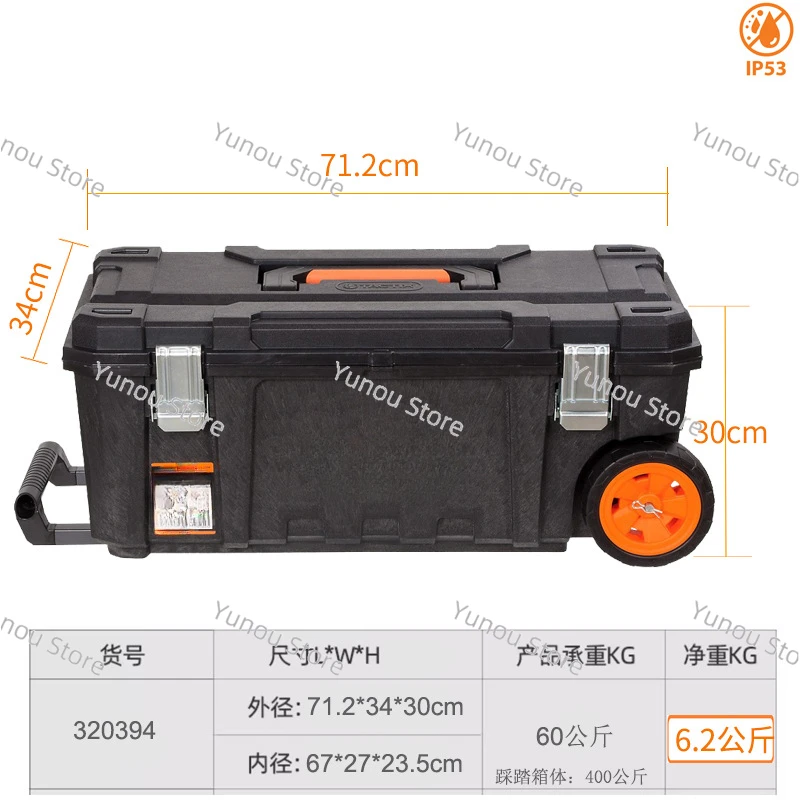 Thickened Large-sized Wheel Type Hardware Pull Rod Toolbox, Industrial Grade, Construction Site, Vehicle Mounted Large Towing