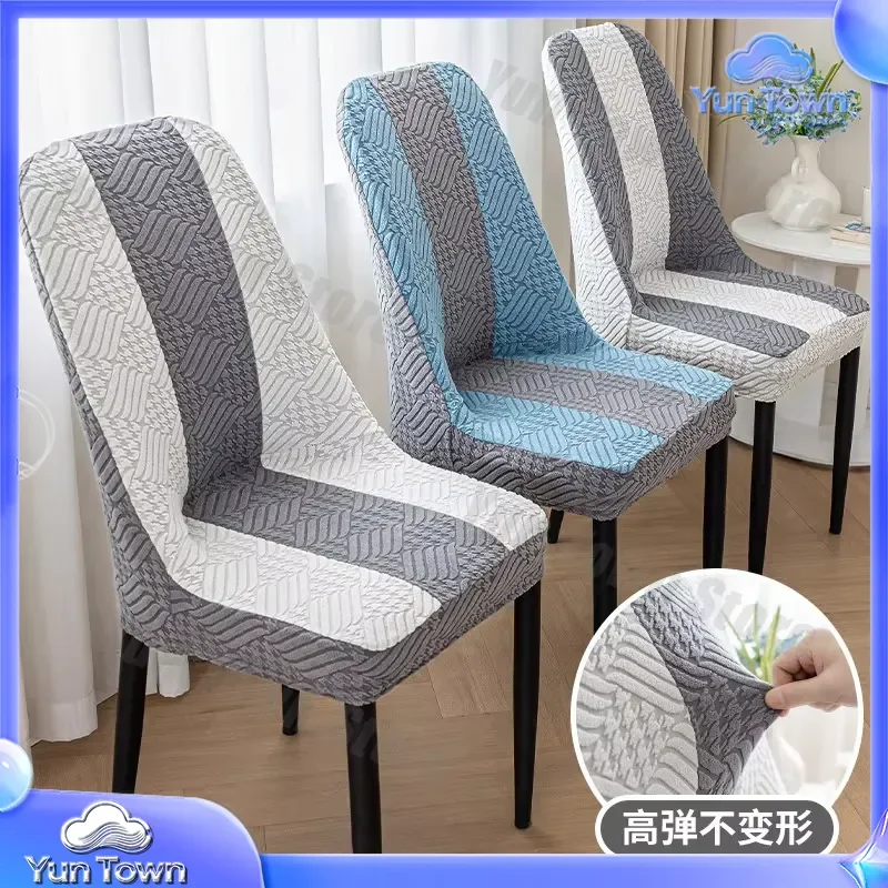 Curved Chair Cover for Universal Dining Chairs All-in-One Elastic Stool Cover Bench Seat Protector Stretch Fabric Chair