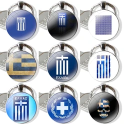 Keychain Handmade Glass Cabochon Key Ring Holder Pendant Key Chains Greece Greek National Flags