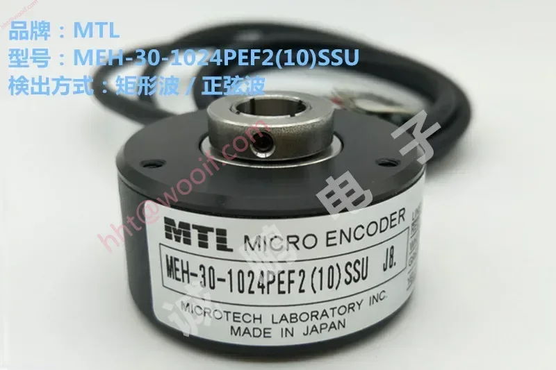 エンコーダ MEH-30-1024PEF2 (10) SSU ロータリーエンコーダ